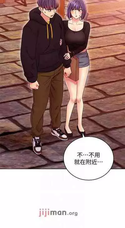 【周二连载】继母的朋友们(作者:Red-A&頸枕) 第1~80话