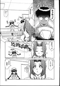 [Hagane Tetsu] Koisuru Maid-san | The Maid Fall In Love