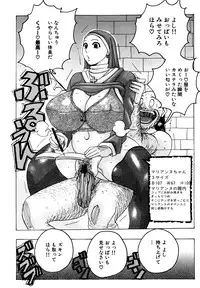 [Jeanne DA'ck] Melo Melo Melon-pan