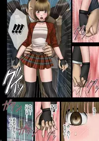 [Crimson (Carmine)] Virgin Change 2
