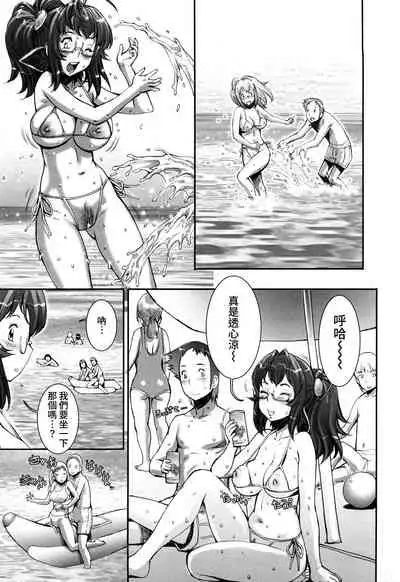 [Sengoku-kun] Pretty Cool + Extras [Chinese] [裸單騎漢化] [Decensored]