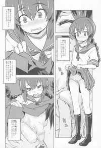 (C87) [Marchen Box (Various)] THE Youjo (Various)