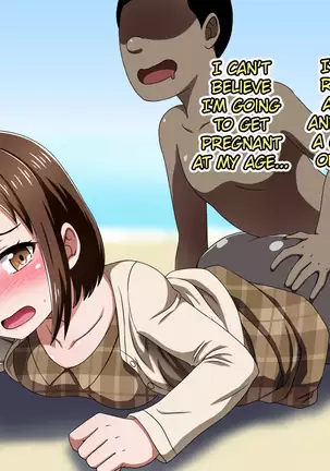 Kusogaki Island: Always New