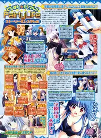 BugBug 2008-11 Vol. 171