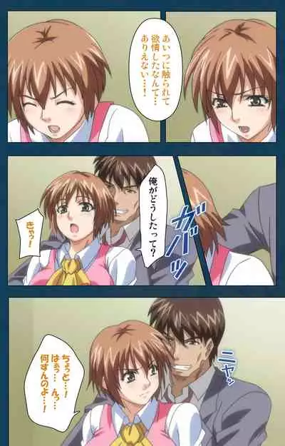 D-spray Special complete ban