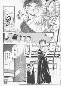 [Uncle Sam] Itoshi no Virgin VOICE