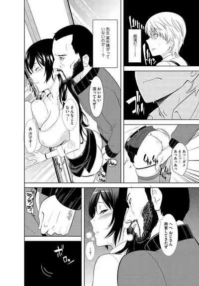 絶対種付け指令!!3姉妹に日替わりで【豪華版】
