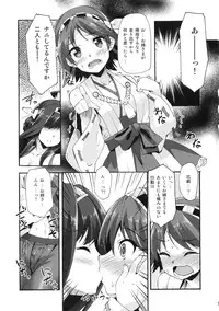 (C85) [Makuu Gundan (Shinozuka Atsuto)] Makuu KC Tsuushin (Kantai Collection -KanColle-)