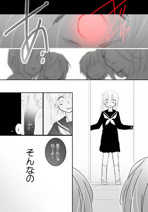 リク頂きました!