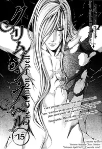 [Yamane Ayano] Crimson Spell Ch.01-25 and extras (Yaoi) [ENG]