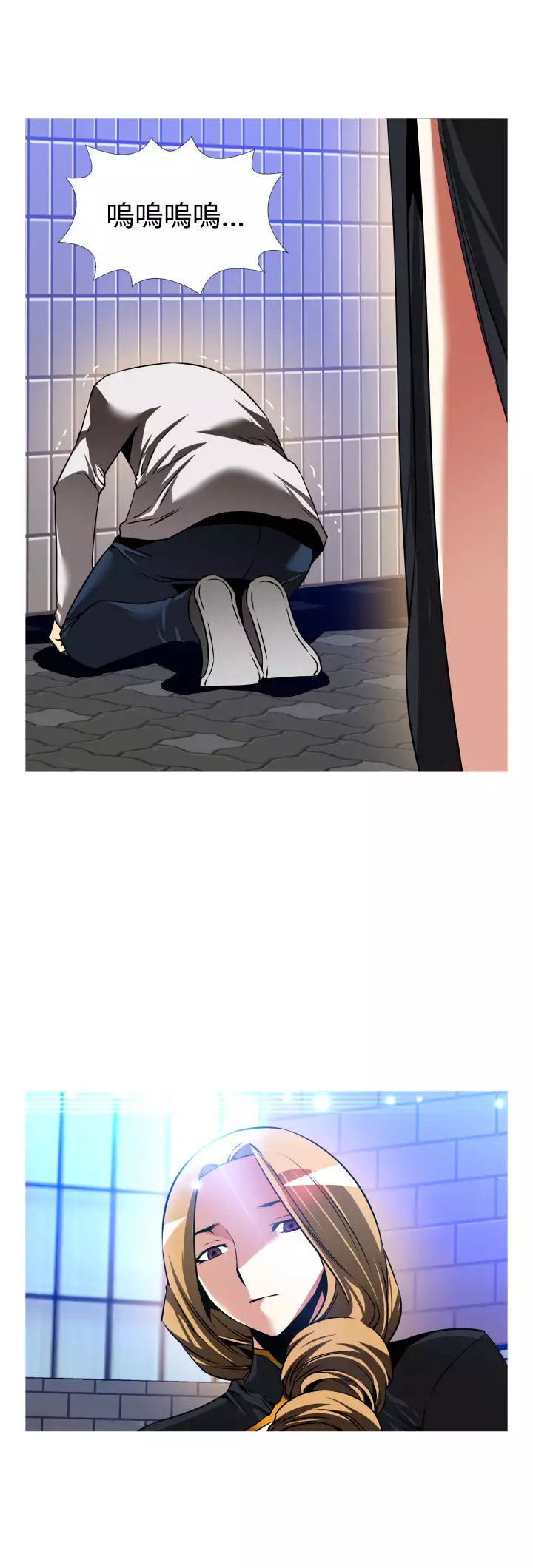 Love Parameter 恋爱辅助器 101-111 中文