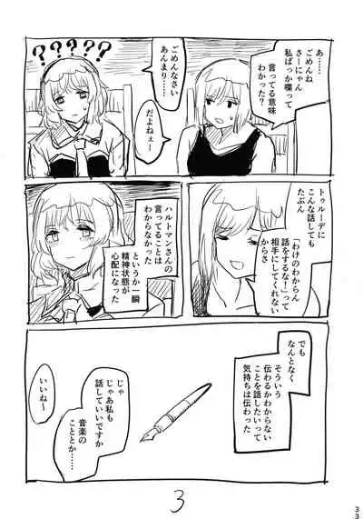 CAN