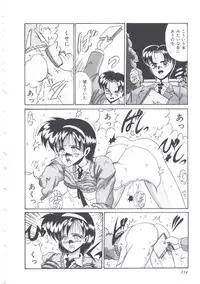 [Irotsuki Sakari] Itsudatte Secret