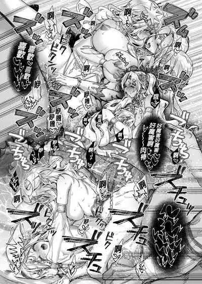 Oideyo! Midarana Elf no Mori | 快來喔!淫靡的精靈之森