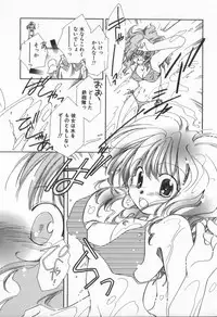 [Nyan] from Happiness