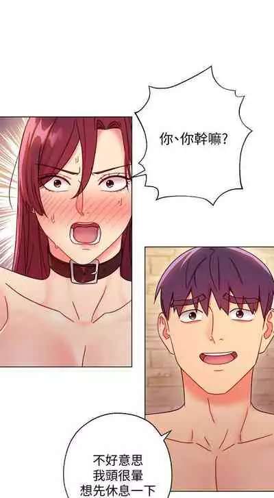 【周二连载】继母的朋友们(作者:Red-A&頸枕) 第1~80话