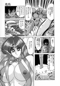 [Kamitou Masaki] Seirei Tokusou Fairy Saver [vs. Hen]