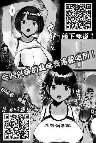 海贼王最强的乌塔也 逃不过被轮奸的命运,后有茵蒂克丝跟妖尾彩蛋