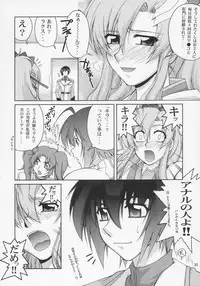 (C69) [GOLD RUSH (Suzuki Address)] Thank You! Lacus End (Gundam SEED Destiny)