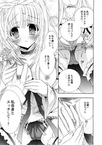 Comic Hime Dorobou 2008-05
