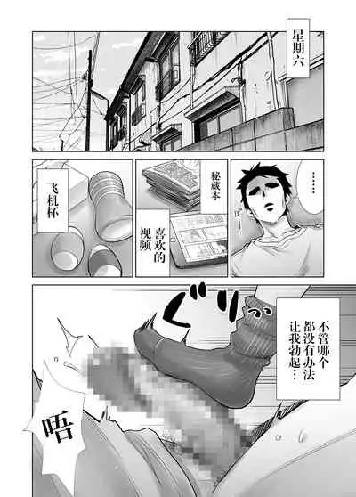 Sakyutomo