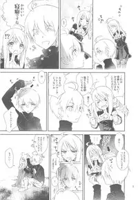 (C78) [Annin (Tooka)] HoneylatteHoney Ohayou Oyasumi + Omake Bon (Final Fantasy Tactics)