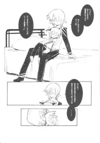 (C67) [Galaxist (Blade)] CAPRICIOUS REDRUM (Samurai Spirits)