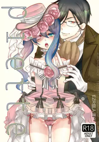 (C93) [Kuromame Pack (Kuromame)] Piette (Black Butler) [Chinese] [EZR????]