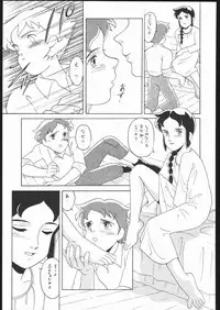 (CR17) [MünchenGraph, Usagi Youchien (various)] The Torture Never Stop (various)