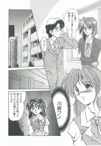 [Fukada Takushi] Kyouhaku