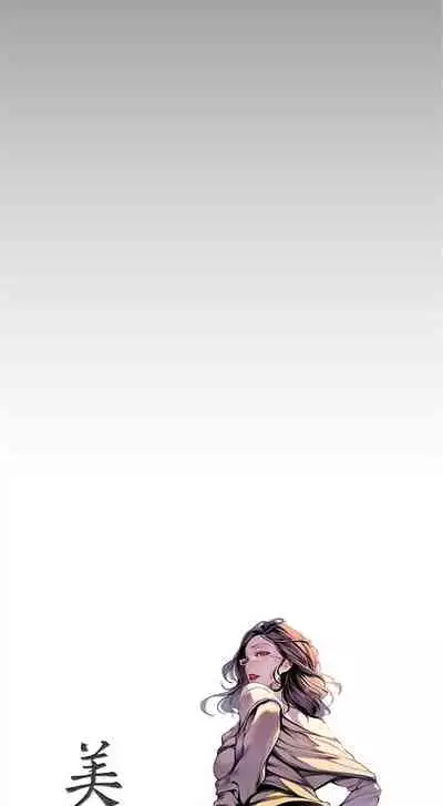 (週1)美麗新世界 1-75 中文翻譯 (更新中)