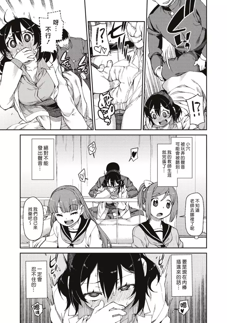 Himitsu no onedari