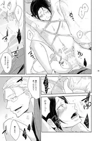 [+10 (Rakuda Torino)] Inbyou Cafe Yon - Inbyou Vacation [Digital]