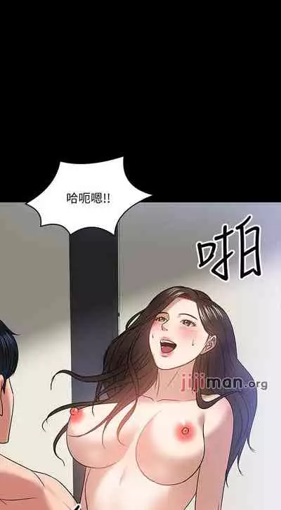 【周日连载】教授,你还等什么?(作者:madstart&耀安) 第1~39话