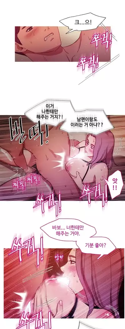 Scandal of the Witch Ch.0-35