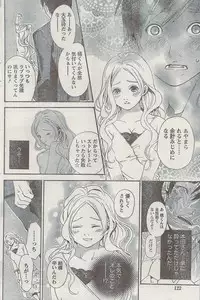 Monthly Vitaman 2007-08