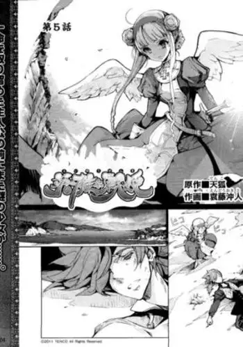 Eiyuu*Senki Vol.01 Ch.05 & Vol.02 Ch.07