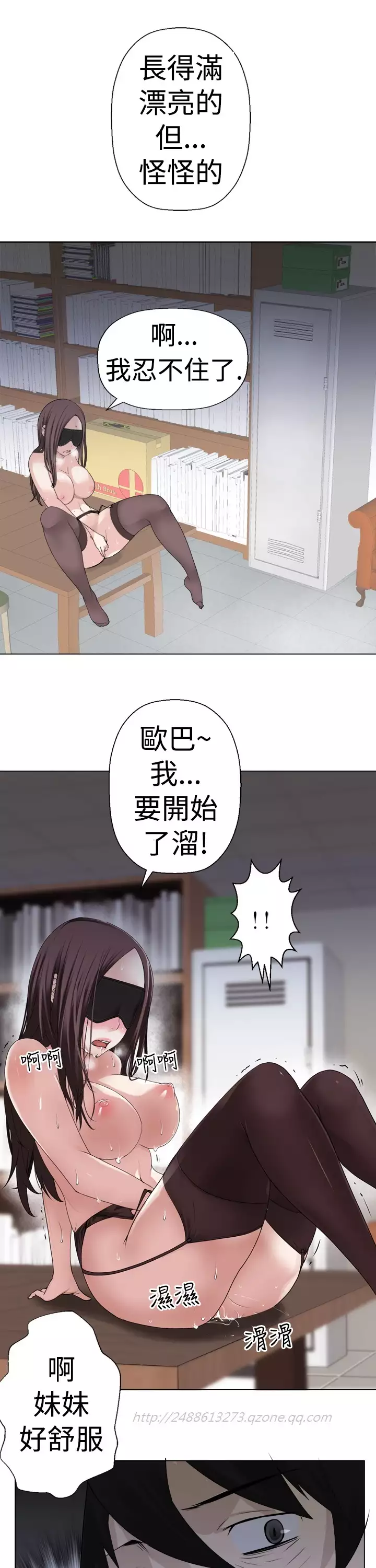 Franken Jo 为爱而生 法兰克赵 Ch.1~26 中文