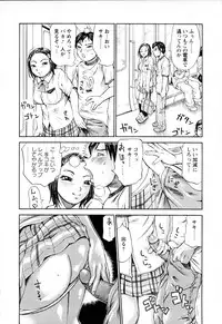 [Millefeuille] Yononaka Azayaka - Vivid In A World