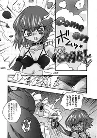 (Toshokan-jima no Kyuujitsu) [Kanzen Dokusen (Doubutsu Danchou)] COME ON BABY! (Darkstalkers)
