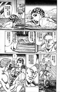 [Aoyama Kazumi] Jukujo no Seiai Monogatari | 熟女的性愛痴狂物語 [Chinese]