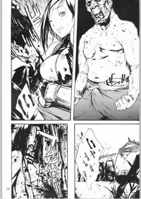 (C66) [Nylon 100% (Nylon)] Jigoku (Onimusha)