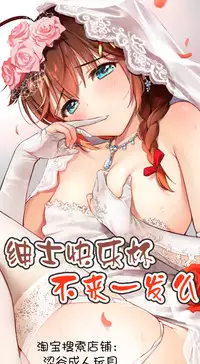 Nitta Minami no Otouto.