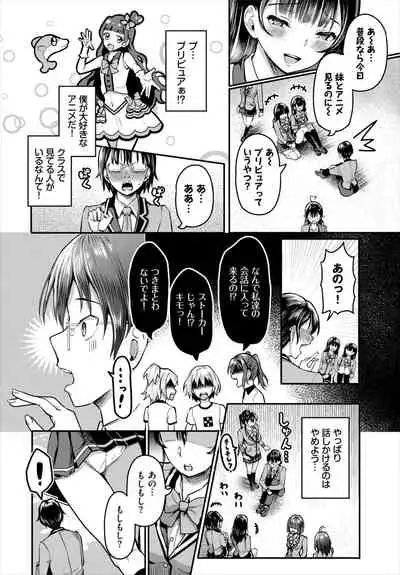 Dascomi Vol.18
