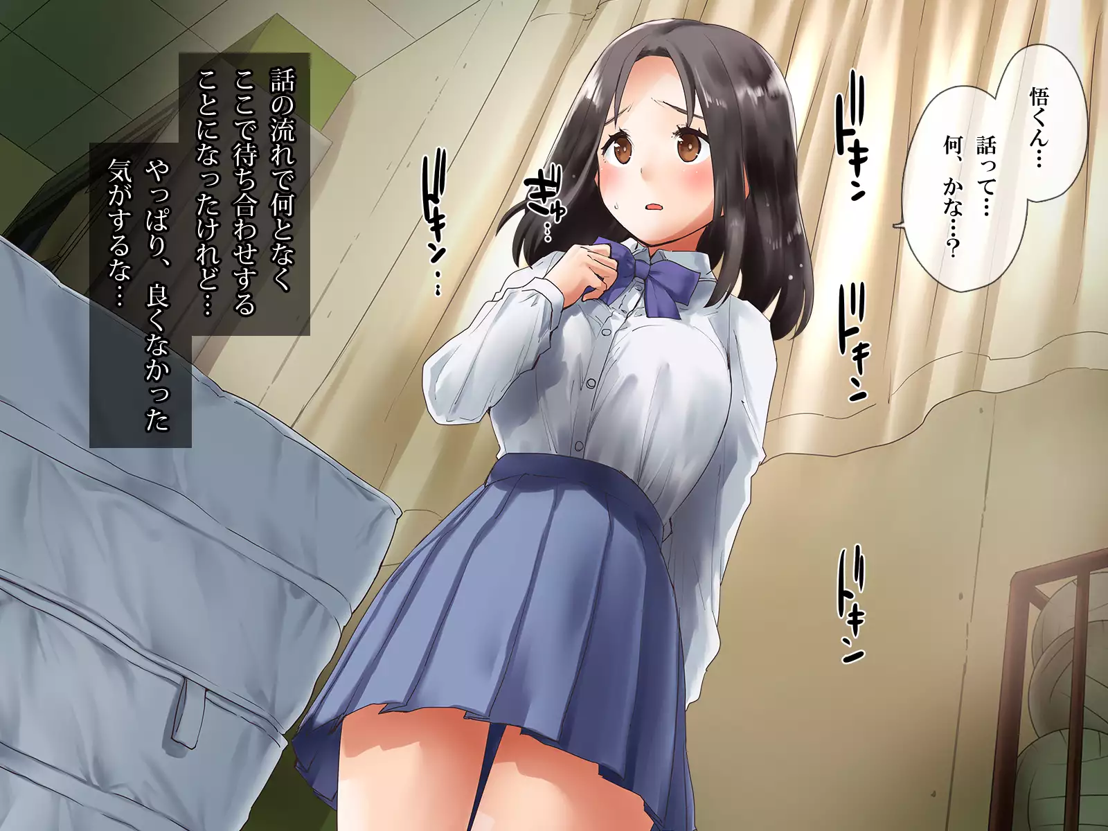 トモダチカノジョ