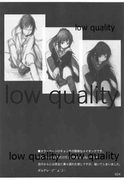 びーぷら☆いっさつめ!