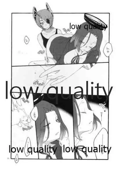 深夜の天龍田丼