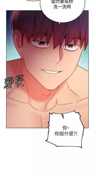 【周二连载】继母的朋友们(作者:Red-A&頸枕) 第1~80话