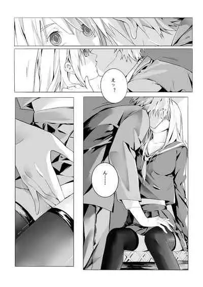 Ways to get rid of female ghosts