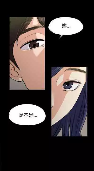 中文韩漫 上司的妻子ch.1-14[chinese]